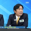 골때녀 세계관 붕괴시키는 신생팀 수준 ㅋㅋㅋㅋㅋㅋ.gif 이미지