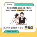 렌느브라이덜 당일혜택 공유, 드레스투어 후기 총평