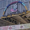 백천칼국수 이미지