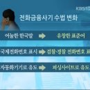 피싱119