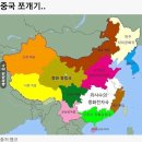대륙 이미지