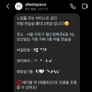 홍대 어필연습실 2호점