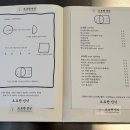 오묘한인식