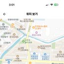 인천 2024학년도 갈산중학교 수학 방과후학교 강사 채용 공고 ( 2024.08.31 (토) 마감 ) 이미지