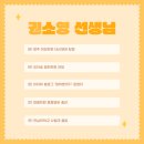 오라숨영어과학학원 이미지