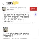 야용사-번장 이미지