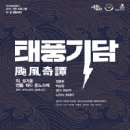 에벤