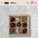 어메이스