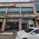 워시엔조이셀프빨래방광주쌍령점