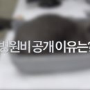 반려동물이 병원 갈때 들어가는 비용(ft. 주인의 경제력이 중요한 이유). 이미지