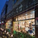 인천원당동맛집 : 3년째 방문하고 있는 옛뜰칼국수묵밥