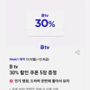 공차롯데시네마