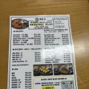 호돈스 이미지