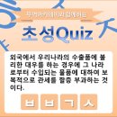 초성무역 이미지