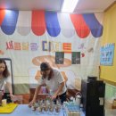 천사친구 어린이집 앞 | 진영 천사어린이집 2026 신학기 설명회&amp;동물원체험🐘