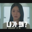 옥희미용실 | 백번의 추억 7회 7화 후기-예상치 못한 곳에서 만난 그녀