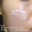 한규리이미지메이킹 | 【b&A】비포 앤 애프터 셀하이드로네이션 크림 후기/수분크림추천,건성수분크림추천,