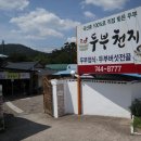 능남경로당 이미지