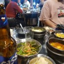 소래연탄집