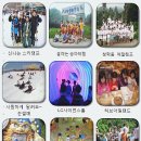 미래백호태권도장 이미지