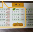 영일대게스트하우스 이미지