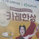 밀알음향