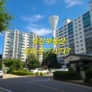 마두1주민센터정류장 이미지