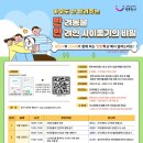 반려인학교 이미지