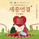 연결