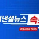 [속보] 주한미국대사관 &#34;김어준 &#39;한동훈 사살&#39; 제보자, 미국 아니다&#34; 이미지