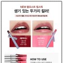 사인픽 | 크리니크 변우석픽 변우석 사인 각인 올모스트 립스틱 내돈내산 후기 립스틱 추천
