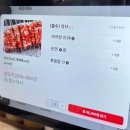 북경양꼬치 | [남악맛집]또또또간집 북경 양갈비 양꼬치 단골의 솔직후기