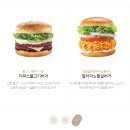 맘스터치 이미지