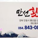 신양로(풍산읍) 이미지