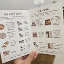 비석1길 | 통영 디저트 맛집 &#34;온정&#34;, 통영 디저트 선물 추천 내돈내산 후기