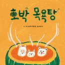 삼성목욕탕 네이버블로그