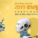 알에스개발 주식회사