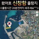 제주8월14일 이미지