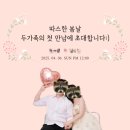남촌빌딩, 서초원 | [Happy,marry💍] 상견례 (part5.수담한정식)