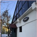 화반 방이점 이미지