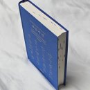절창, 구병모∣세상의 해석에 대한 작가의 해답∣과몰입 후기∣가상 캐스팅