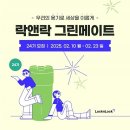 메이트유통 CNB뉴스