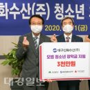 대구신화수산(주) 이미지
