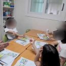 계남초등학교, 은아유치원 네이버블로그