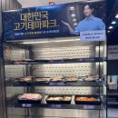 명륜진사갈비(대구수목원점) 이미지