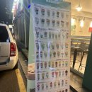 마시그래이경주충효점 | 마시그레이 경주 충효점에서 냉마한잔