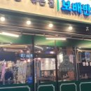 용원반점