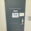 삼척블루펄펜션 | 삼척블루펄펜션 장호항 근처 가성비 최고인 신축 펜션