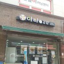 아빠애김밥 - 홍성군 청사로 152 | 아빠애김밥