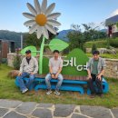 26.5.28 옥천 나들이 2편(옥천묵집, 장계유원지) 이미지